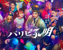 广州seo推广优化培训