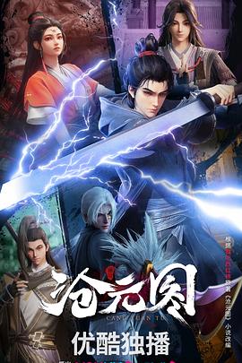 横琴镇网站优化排名